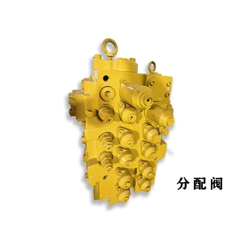 Распределительный клапан (1)